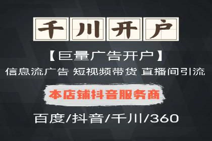 信息流广告公司如何助力电商行业——一则成功案例