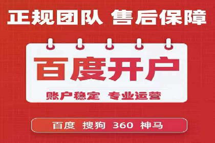 百度SEM竞价案例：如何实现低成本高回报？